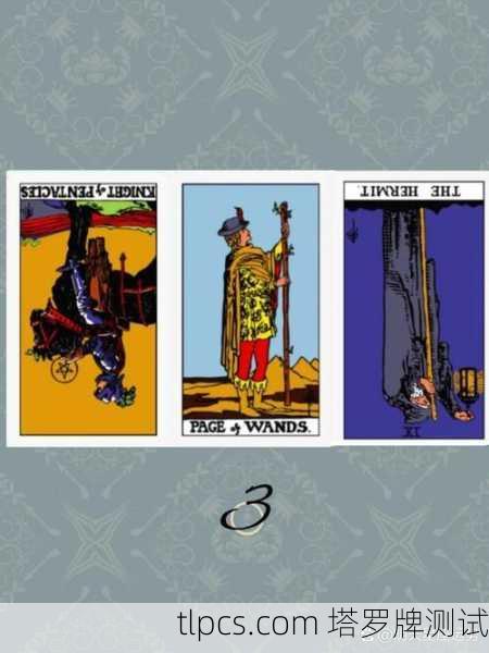 与命运对谈，我在马赛塔罗PDF中找回失落的直觉