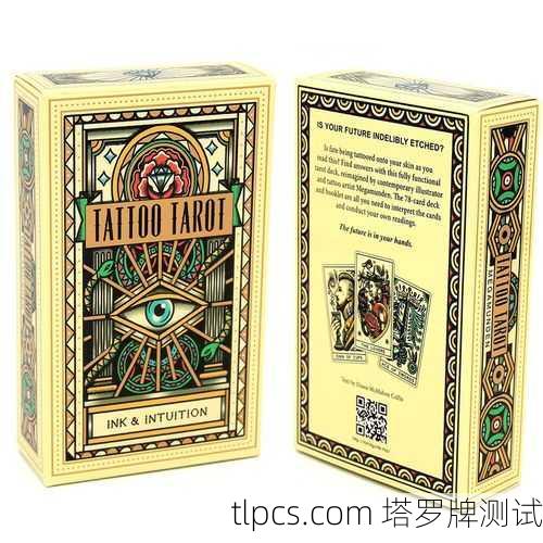 与命运对谈，我在马赛塔罗PDF中找回失落的直觉