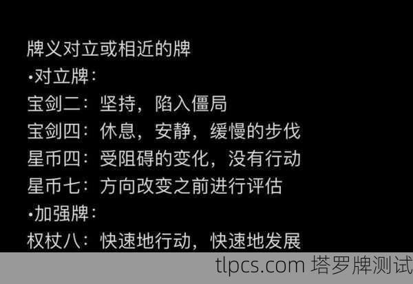 与命运对谈，我在马赛塔罗PDF中找回失落的直觉