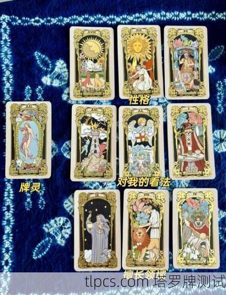 花影塔罗牌里的世界，一场温柔而盛大的自我重逢