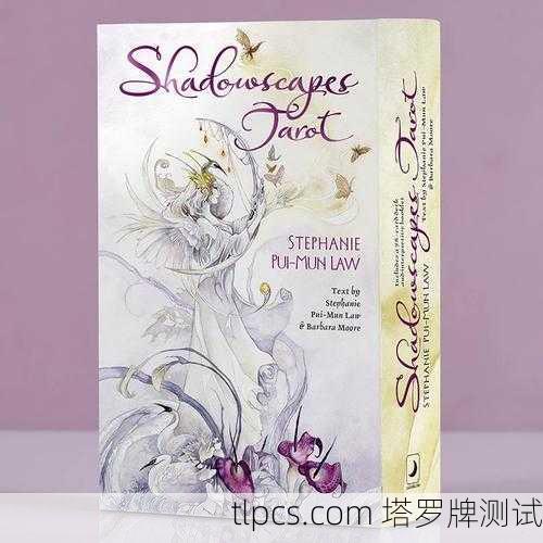 花影塔罗牌里的世界，一场温柔而盛大的自我重逢