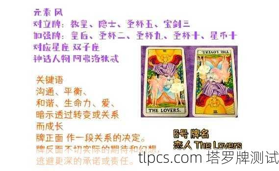 听起来像是一个充满神秘感和故事感的开头呢!咪咪爱上塔罗牌可以有很多种解读方向,或许你正在构思一个故事、一个艺术灵感,或者是一次有趣的个人体验?