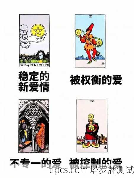 听起来像是一个充满神秘感和故事感的开头呢!咪咪爱上塔罗牌可以有很多种解读方向,或许你正在构思一个故事、一个艺术灵感,或者是一次有趣的个人体验?