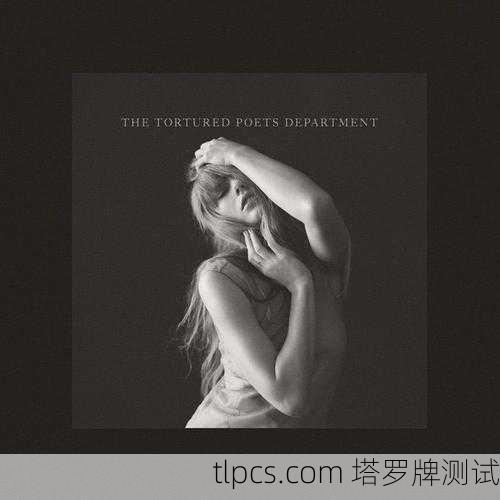 The Enchanting Melody of The Tarot Song:A Journey Through Archetypes