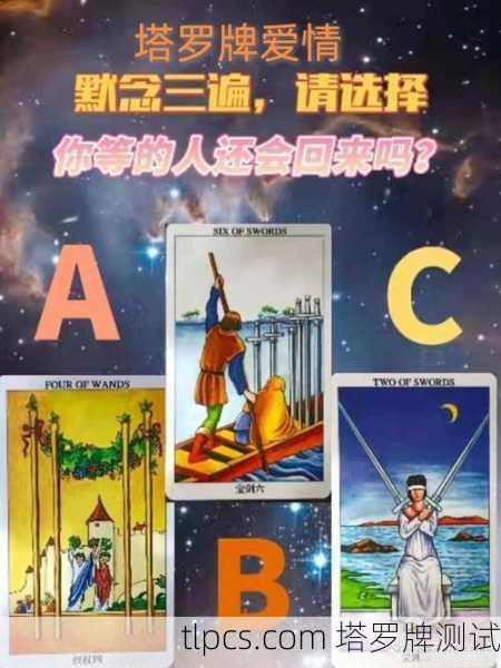 抽到塔罗牌红心9，我的爱情运势要起飞了？