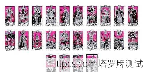 我在淘宝开塔罗牌店那几年，遇到的奇人异事