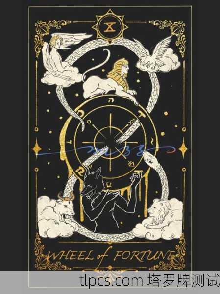 当我用FGO塔罗牌壁纸，窥见英灵命运之轮