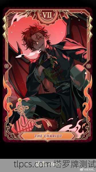 塔罗牌VII蛇,欲望之渊与蜕变的契机