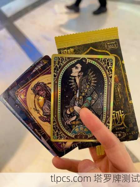 塔罗牌经典版，穿越时空的智慧之镜