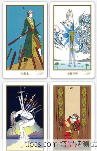 塔罗牌经典版,穿越时空的智慧之镜