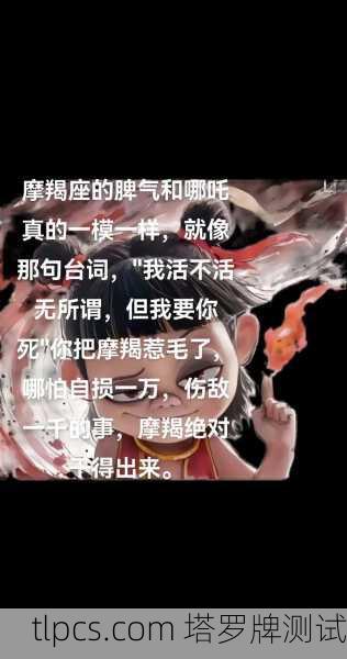 塔罗牌里那些让人后背发凉的恐怖语录,你敢听吗?