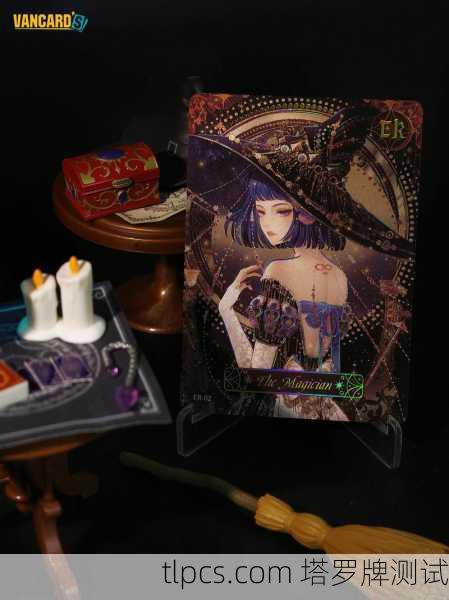 塔罗牌一翻开，我直接惊掉下巴！这玩意儿咋这么准？