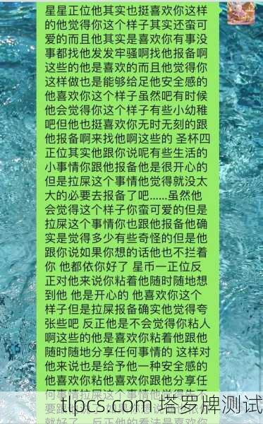 塔罗牌告诉我，坚持，是灵魂最深处的回响