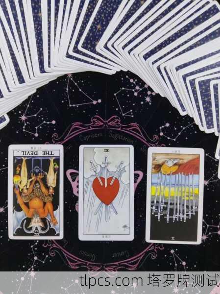 塔罗牌中的时局密码，一场关于未来的隐秘对话