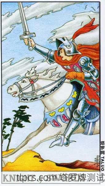 剑之信使，塔罗牌剑男仆的深度解读与测试指南