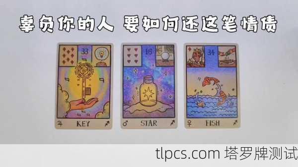 塔罗牌怎么算，从入门到精通的占卜指南