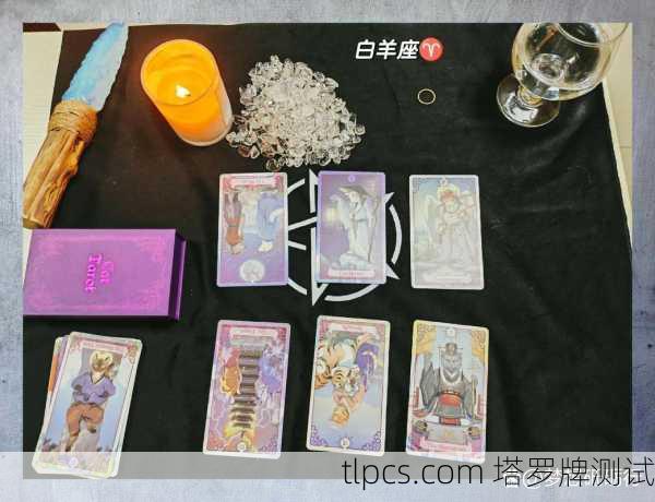 塔罗牌怎么算，从入门到精通的占卜指南