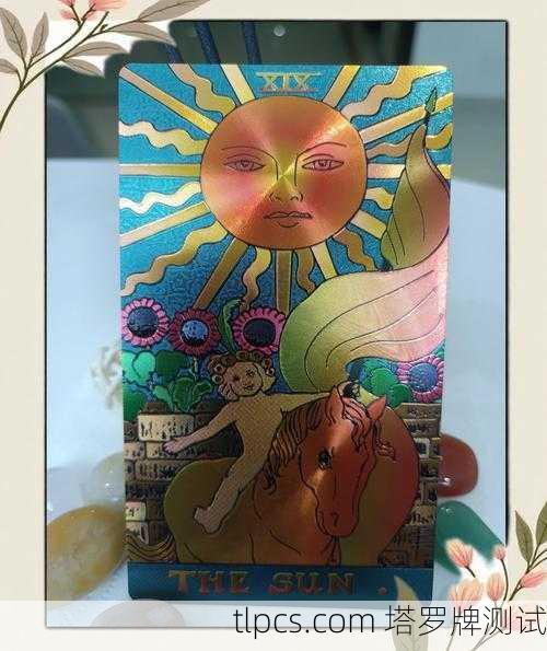 塔罗牌太阳之门,那束照亮我生命的光