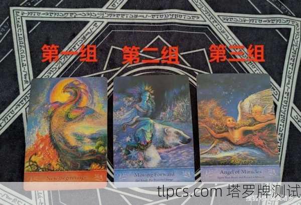 与34号塔罗的深夜对话，当数字成为灵魂的镜子