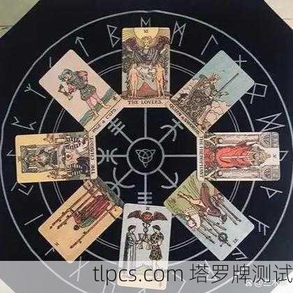 塔罗牌中的异性魅力,解读吸引力的神秘符号