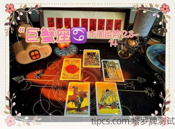 当塔罗牌中的杯子碎了，一段关于情感重建的旅程