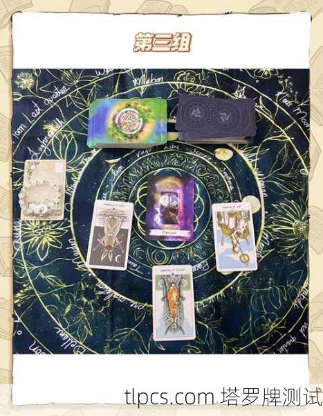 塔罗牌与童心，一场关于想象与自我探索的奇妙旅程