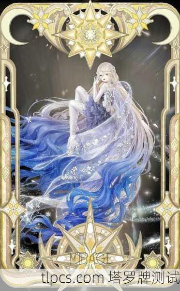 塔罗牌暖暖，心灵疗愈与自我探索的温暖之旅