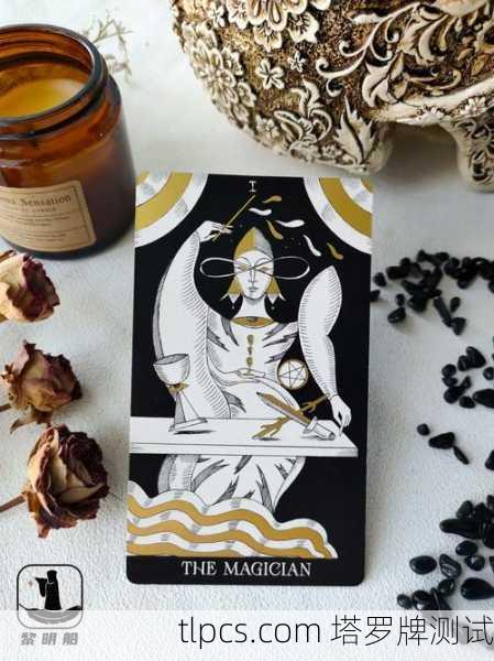 摩根吉尔塔罗牌，神秘艺术的现代诠释