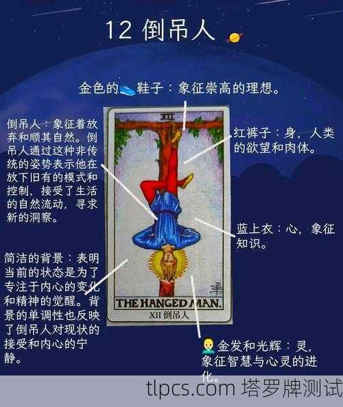 塔罗牌罗马文，神秘符号背后的古老智慧