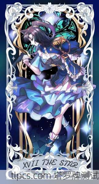 1.以塔罗牌为核心设定或线索的动漫