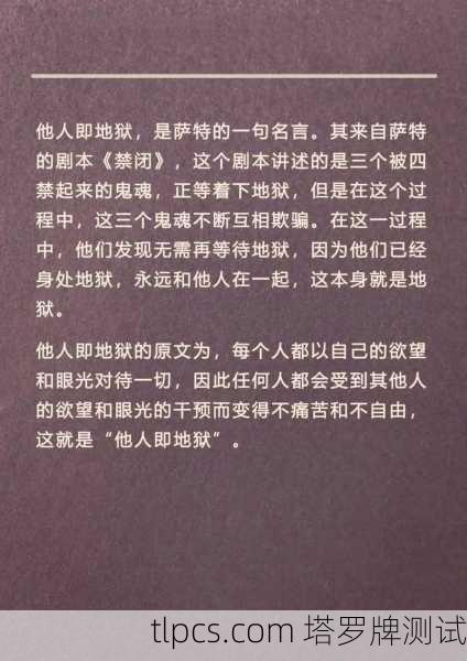 星币恶魔，挣脱物欲枷锁的深层启示