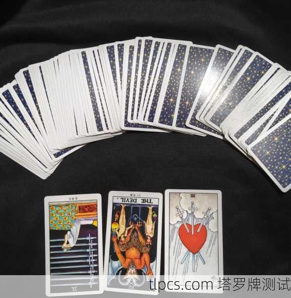 我的PP塔罗牌不见了,急得我原地转圈圈!