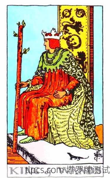 命运塔罗牌国王，当我翻开那张改变人生的牌