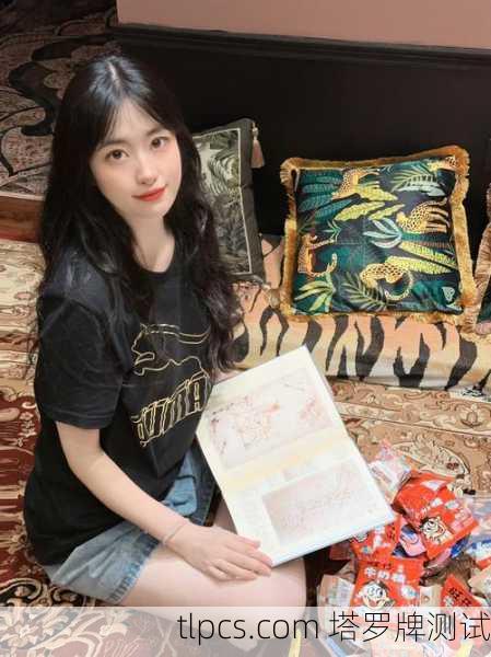 晓人间塔罗牌,一晚上没睡,我算出了闺蜜的孽缘准到离谱!