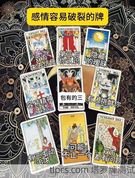 塔罗禁忌,当牌面低语时,请别轻易掀开那层纱