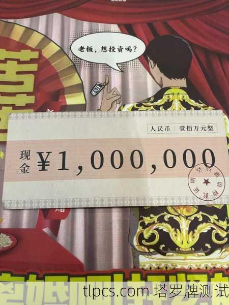 抽到塔罗牌里的钱币九，我这小日子是不是要稳了？