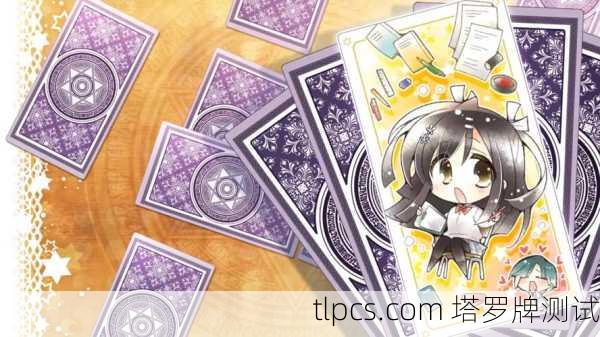 柚子社的魔法,当塔罗牌遇见甜蜜日常