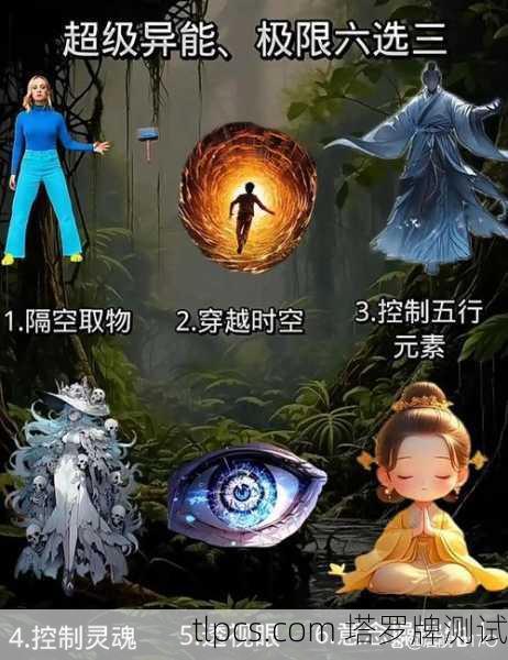 当塔罗牌遇见科技，我的vivo手机占卜奇缘