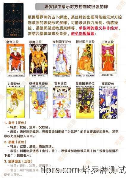 我的塔罗牌怎么丢了一大堆？这到底是个啥预兆啊！