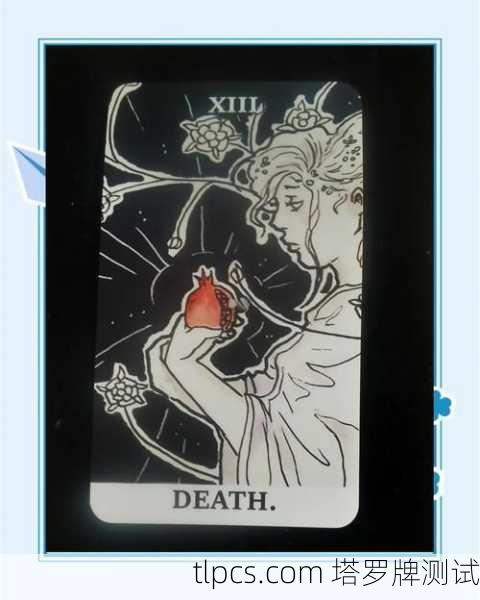 塔罗牌死神中国，蜕变与重生的古老智慧