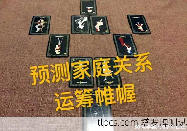 塔罗牌不是算命!搞懂接受性塔罗,你的人生问题才有解