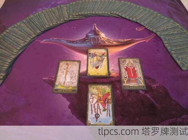 4399神奇塔罗牌，在线占卜的奇妙之旅