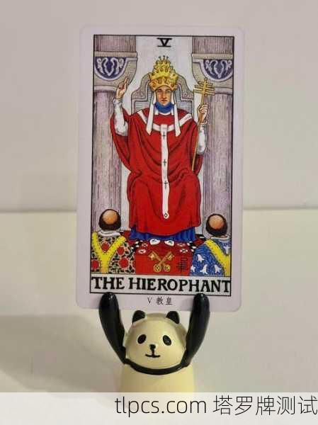 教皇服饰，塔罗牌中神圣权威的象征