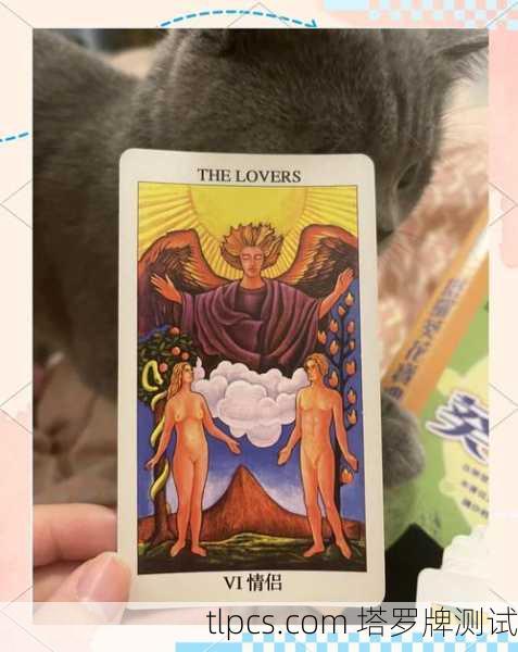 花影塔罗牌恋人,爱与抉择的灵性启示