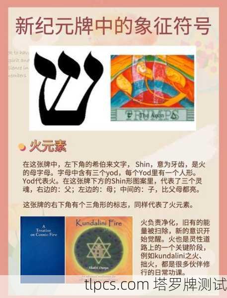 你提到的国王乌鸦并不是塔罗牌中的标准牌名。在传统塔罗体系中（如韦特、马赛等）并没有名为国王乌鸦的牌。不过，这个组合可能指向以下几种可能性，我将为你详细解析