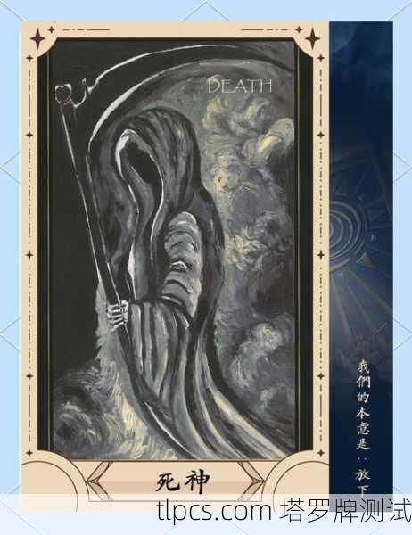 塔罗牌里那张神秘的意识牌，到底在提醒我们啥？