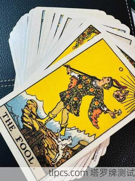 我把塔罗牌带到学校，结果全班都来问我今天运势咋样？