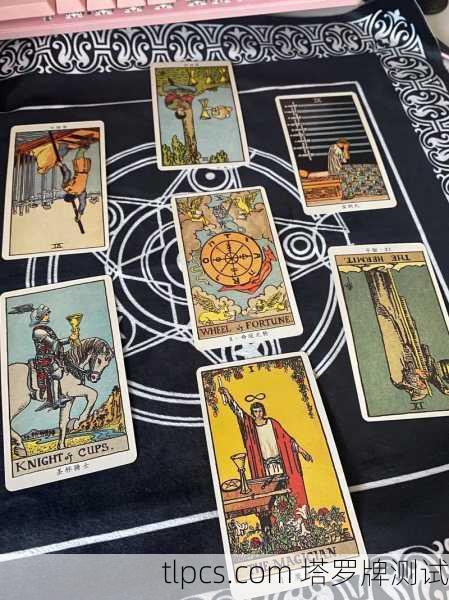 星盘塔罗牌推算,揭秘命运交织的古老智慧