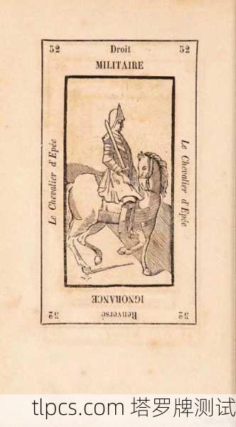 塔罗牌是一套包含78张卡牌的象征系统，分为大阿卡纳（22张）和小阿卡纳（56张）每张牌都有丰富的图像、符号和深层含义。以下是核心图案含义的简明指南，帮助你理解塔罗的象征语言