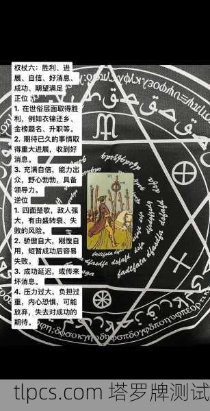 塔罗牌到底准不准?我用三张牌给你算算看!